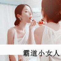 霸气非主流个性情侣头像