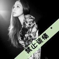 非主流的情侣个性头像一对