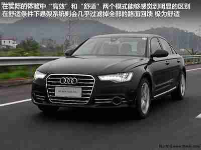 奥迪a6l头像 