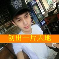 非主流男生帅气微信
