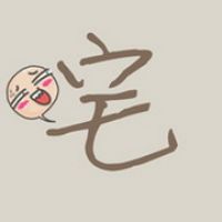非主流超有个性的微信文字头像