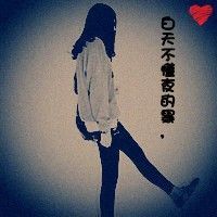 非主流最新情侣头像
