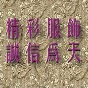 诚信的微信头像 微信诚信头像