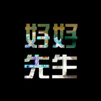 个性炫酷头像 炫酷头像