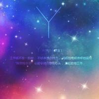 星空y字母头像 原宿星空Y字母头像