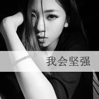 失恋头像女生黑白 失恋头像女生