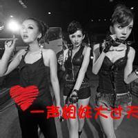 微信姐妹4人头像超拽 微信姐妹超拽霸气头像
