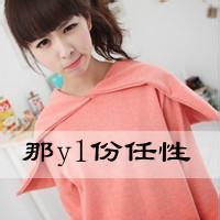 微信头像带字3姐妹 微信姐妹两张带字头像