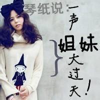 闺蜜微信头像两张 闺蜜双人两张微信头像