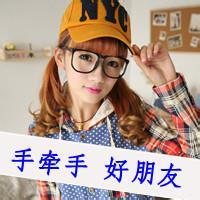 微信霸气姐妹头像带字 微信姐妹超拽霸气头像