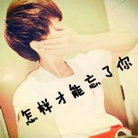 带love字样的微信头像 张杰带love的微信头像