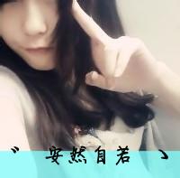 姐妹头像带字一左一右 姐妹一左一右萌头像