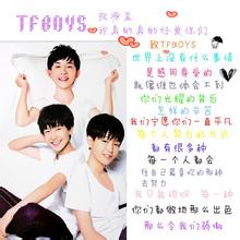 tfboys美图秀秀头像 美图秀秀换头像