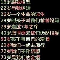 有我等你的微信头像么 带有我等你字微信头像