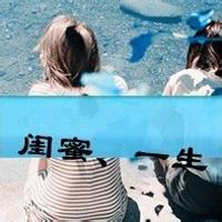 闺蜜7个人 闺蜜3个人头像