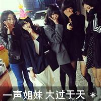 闺蜜头像拷贝 闺蜜头像