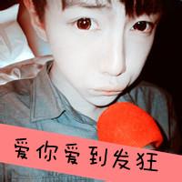 史上最帅微信头像 史上最牛微信头像