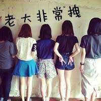 五人组闺蜜头像 五人闺蜜头像