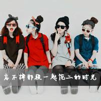 姐妹头像牛逼 姐妹头像