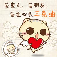 微信头像可爱搞笑 微信头像小孩可爱搞笑