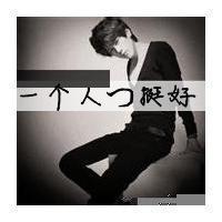 动漫微信头像男生 动漫男生头像