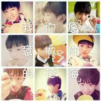 闺蜜头像tfboys三人 tfboys带字闺蜜头像