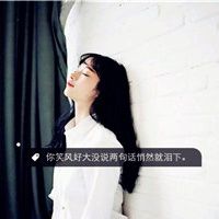 美女照片头像带字的 你唯独不愿是我的