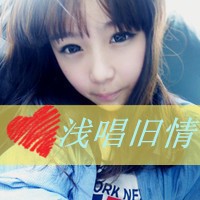 女生带字微信头像精选版 我爱的人名花有主