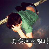 头像嘴刁鲜花男生 男生嘴刁玫瑰头像