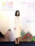 尚雯婕明星头像图片 尚雯婕半身头像