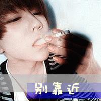 微信头像 男生闪图 超拽男生微信爆闪头像