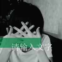微信头像失望的 微信男生失望头像