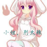 动漫可爱头像女生带字 可爱动漫萌女生头像