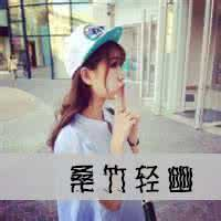 闺蜜带字两人一人一张 七姐妹头像