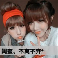 一起笑闺蜜头像 姐妹头像4个 一起笑闺蜜头像 姐妹头像4个