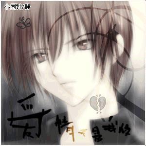 男生头像图漫画的 漫画男生帅气萌头像 男生头像图漫画的 漫画男生帅气萌头像