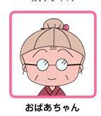 可爱老奶奶卡通头像 老奶奶卡通头像