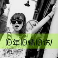 霸气黑白带字的姐妹头像