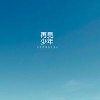 搜索男生头像帅气 微信头像男生帅气