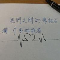 急切网制作生日头像 急切网做头像
