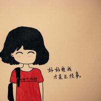 个性动漫简约头像 简约动漫头像 个性动漫简约头像 简约动漫头像