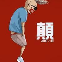 搞笑动漫男生微信头像 搞笑动漫头像男生