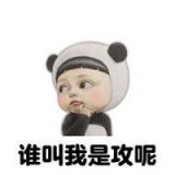 可爱呆萌女卡通头像_我简直可爱到爆
