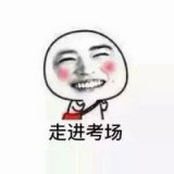 超清男生可爱的头像_我考试时的状态