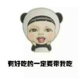 可爱男生头像不带字_我是宝宝 所以你要让着我
