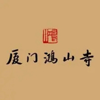 厦门哪里有头像印章 印章头像