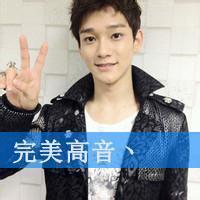 exo帅气微信 exo鹿晗帅气微信头像