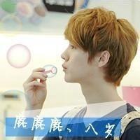 鹿晗最萌的头像 鹿晗头像