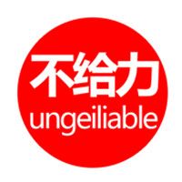 卡通可爱文字头像 卡通可爱文字头像