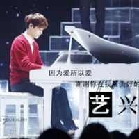 EXO帅气的最新头像